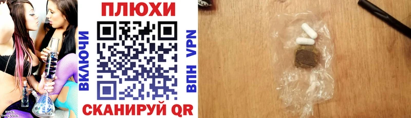 Наркошоп купить Кокаин  МЕФ  АМФЕТАМИН  СК  Конопля  ГАШ  Учалы