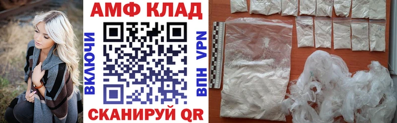 Купить где  Учалы  АМФ Premium 