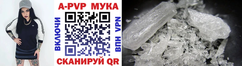 A-PVP СК  Купить  Учалы 