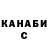 Печенье с ТГК конопля BANDAL