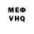 Героин хмурый Mr Hroft