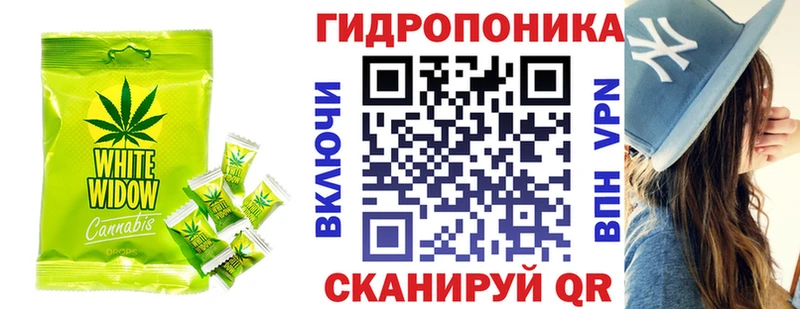 Еда ТГК марихуана  Купить где  Учалы 
