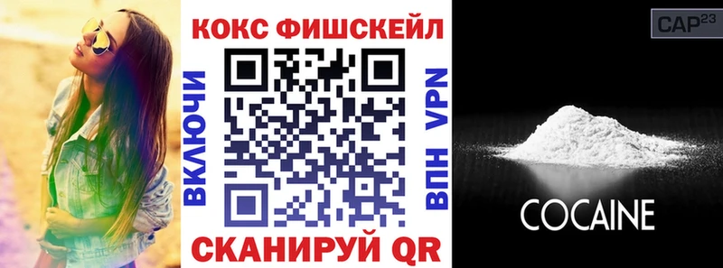 Купить  Учалы  Cocaine Columbia 