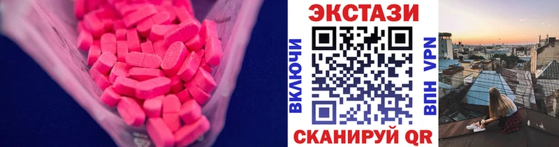 Купить  Учалы  Экстази диски 