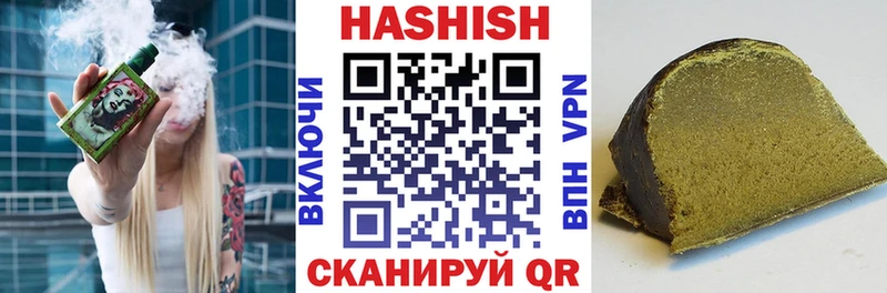 ГАШИШ 40% ТГК  Купить где  Учалы 