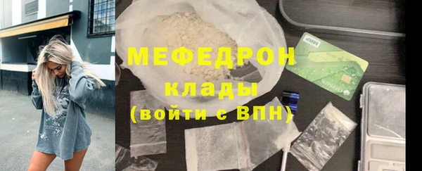ALPHA-PVP Кодинск