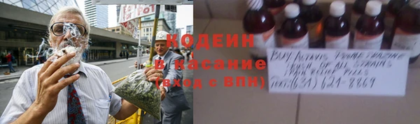 ALPHA-PVP Кодинск