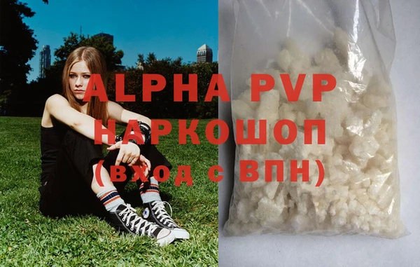 прущие крисы Козловка