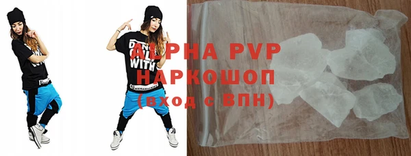 ALPHA-PVP Кодинск