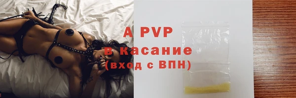 прущие крисы Козловка