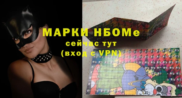 ALPHA-PVP Кодинск