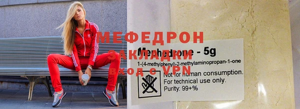прущие крисы Козловка