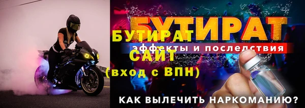 ALPHA-PVP Кодинск