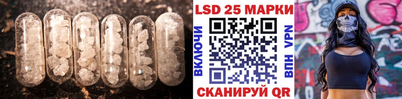 Купить закладки  Учалы  ЛСД экстази ecstasy 