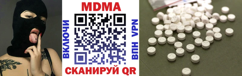 Купить закладки  Учалы  MDMA crystal 