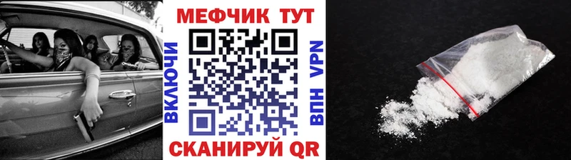Мефедрон кристаллы  Учалы 