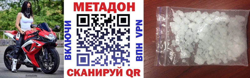 Купить где  Учалы  Метадон мёд 